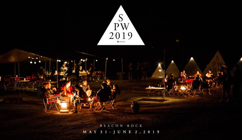 Snow Peak Way 2019 - Snow Peak