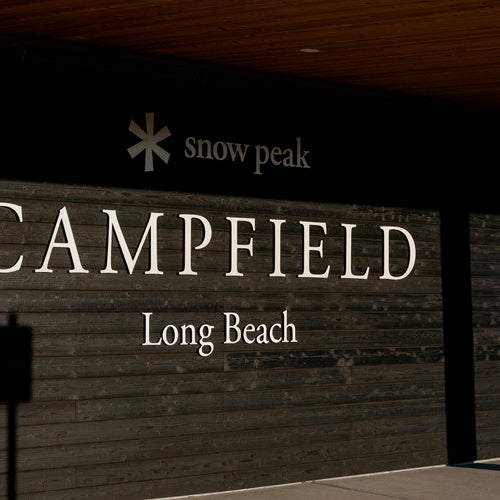 Behind the Design: Snow Peak Campfield