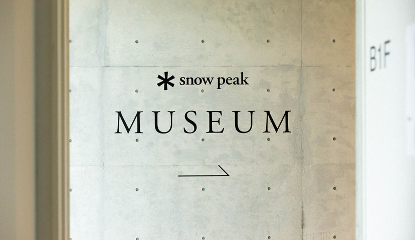 Snow Peak Museum - Snow Peak